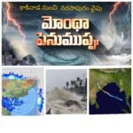 “ఇదే మన సమాజం ముఖచిత్రమా?”