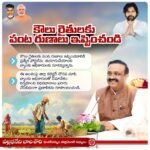 శ్రీవారి సేవలో మల్కాజ్గిరి పార్లమెంట్ సభ్యులు ఈటెల