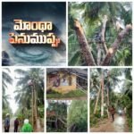 టెలికాం కంపెనీలు సన్నాహాలు