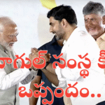 *మద్యంలో మిథనాల్ పాయిజన్ ప్రాణాలు పోగొట్టుకుంటున్నారు…* పవన్ కళ్యాణ్ కి కనపడదా!