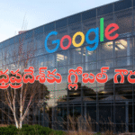 కార్తీక మాస 27 వ వార్షికోత్సవములు {శ్రీ లలితా మహేశ్వరీ ఆశ్రమం }