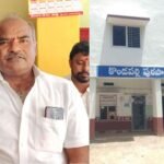 బినవెన రాములు కుటుంబాన్ని పరామర్శించిన ఆర్టిఐ నేత ,చర్లపల్లి