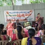 మన డబ్బులు -మన లెక్కలు మహాసభ