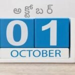 స్టేట్ బ్యాంక్ ఆఫ్ ఇండియా భవన నిర్మాణానికి డిజైన్ పనులు ఇప్పటికే ప్రారంభమయ్యాయి