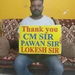 ఇన్‌కమింగ్‌ కాల్స్‌కు మొబైల్ స్క్రీన్లలో వ్యక్తి పేరు