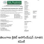 వింజమూరు10రోజులుగా కరెంట్ లేదని ఆందోళన