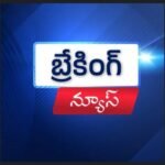 ఫార్మా కంపెనీ ఉద్యోగాలకు ఈ నెల 24న ఇంటర్వ్యూలు
