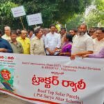 ఖమ్మం కొత్త బస్టాండ్ ఆవరణలో వృధాగా పోతున్న నీరు