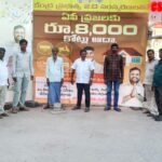 వైద్య విద్యను పేద విద్యార్థులకు దూరం చేయడానికే మెడికల్ కాలేజీలు ప్రైవేటీకరణ -డాక్టర్ గూడూరి శ్రీనివాస్.