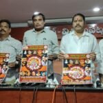 కాపుల వనభోజన మహోత్సవం డిసెంబర్ 14న