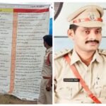 అక్టోబర్ 20 వ తేదీన జిల్లా పోలీసు కార్యాలయంలో జరగవలసిన ప్రజా సమస్యల పరిష్కార వేదిక కార్యక్రమం తాత్కలిక రద్దు జిల్లా ఎస్పీ సునీల్ షెరాన్‌ IPS