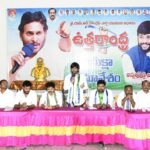 జూబ్లీహిల్స్ ఉప ఎన్నికల్లో బీజేపీ అభ్యర్థి దీపక్ రెడ్డి విజయం కోసం ప్రచారానికి స్టార్ క్యాంపైనర్ ల జాబిత విడుదల చెసిన బీజేపీ