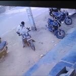 14 న జరుగు తెలంగాణ బంద్ కి ఉస్మానియా ఐక్య వేదిక మద్దతు