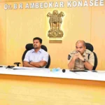 తుఫాను ప్రభావంపై జిల్లా కలెక్టర్ మహేష్ కుమార్ మీడియా సమావేశం