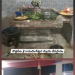 *సీ.ఎం సహాయ నిధి పేదలకు పెన్నిధి*