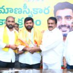 భారీపరిశ్రమల శాఖసహాయ మంత్రివర్యులు భూపతిరాజు శ్రీనివాస్ వర్మ ని కలిసిన బిజెపి మండల అధ్యక్షుడు ముక్క రూపేష్ రెడ్డి