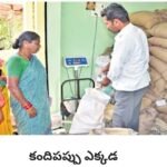 నెల్లూరు జిల్లాలో KGBV హాస్టళ్లలో PGT, CRT గెస్ట్ టీచర్ పోస్టుల భర్తీ ప్రారంభం–APC వెంకట సుబ్బయ్య