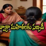 ఇకపై Google Maps లోనే APSRTC బస్ టికెట్లు