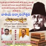 10 పరీక్షల ఫీజు చెల్లింపునకు 25 వరకు గడువు