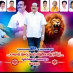 ఘనంగా బండమిది మల్లన్న బోనాలు