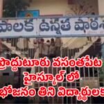 గంగమ్మ వాగు వంతెన ఆకస్మిక తనిఖీ: కలెక్టర్ ఆశిష్ సాంగ్వాన్ చర్యలకు ఆదేశాలు