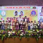 యాదవ వనబోజన కార్యక్రమాన్ని జయప్రదం చేయండి*