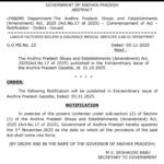 దక్షిణంలో దిగ్విజయంగా కోటి సంతకాల సేకరణ