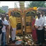 జనసేనానికి ఘనస్వాగతం