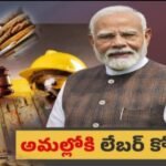 వైఎస్ఆర్సిపి జిల్లా ఉపాధ్యక్షుడిగా డేవిడ్ రాజు*