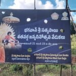 రావులపాలెం రూరల్ సీఐ హెచ్చరిక —పవిత్ర ఆలయంలో దొంగతనానికి తావులేదు