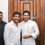 ముఖ్యమంత్రి వర్యులు జగన్ గారిని కలిసిన రాష్ట్ర సోషల్ మీడియా కార్యదర్శి నేతల నాని గారు