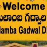 శ్రీ దుర్గా మల్లేశ్వర సిద్ధార్థ మహిళా కళాశాల NSS ప్రత్యేక శిబిరం ముగింపు….