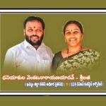 చిట్వేలులో నూతన ప్రాథమిక ఆరోగ్య కేంద్రాన్ని ప్రారంభం… ప్రారంభించిన అన్నమయ్య జిల్లా కలెక్టర్ నిశాంత్ కుమార్,కుడా చైర్మన్ ముక్కా రూపానంద రెడ్డి, ప్రభుత్వ విప్ ఎమ్మెల్యే అరవ శ్రీధర్.