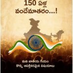 ఈనెల 21న తిరుమలలో రాష్ట్రపతి ద్రౌపది ముర్ము శ్రీవారి దర్శనం