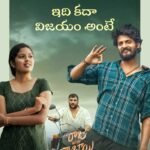 28 ఏళ్ల తర్వాత ప్రతీకారం: ఇంటర్వ్యూకే ప్రాణం పోయిన మాజీ మావోయిస్టు