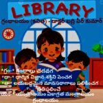 CMRF చెక్కులను అందజేసిన సామినేని ఉదయభాను