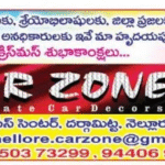 మనెపల్లి జ్యువెల్లర్స్‌లో డిజిటల్ గోల్డ్ యాప్ ప్రారంభం