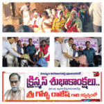 నంద్యాల సెయింట్ మాథ్యూస్ చర్చిలో ఘనంగా క్రిస్మస్ వేడుకలు: ఎన్ఎండి ఫరూక్