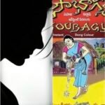 తెల్లవారకముందే ఎన్టీఆర్ భరోసా పెన్షన్లు… అవ్వ–తాతల మొహాల్లో వెలిగిన సంతోష దీపాలు