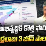 హ్యూస్టన్ హెల్పింగ్ హాండ్స్ ఆధ్వర్యంలో నిరాశ్రయులకు దుప్పట్ల పంపిణీ కార్యక్రమం ఘనంగా