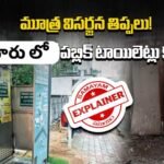 ప్రభుత్వ జూనియర్ కళాశాలల ప్రిన్సిపల్స్ సంఘం ఏపీ