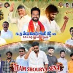 విజయవంతం రెయిన్బో వీక్ వేడుకలు 2025 …ఎస్ డి ఎం ఎస్ ఎం కళాశాల….