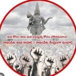 ఇబ్రహీంపట్నంలో అక్రమ నిర్మాణాలు కూల్చివేత