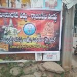 కొలువు తీరిన కొత్త పాలకవర్గం నాగులపల్లి గ్రామ సర్పంచిగా ప్రమాణ స్వీకారం చేసిన మల్లెపల్లి సరిత జగన్మోహన్ రెడ్డి