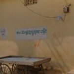 అంతర్జాతీయ వేదికపై రైల్వే కోడూరు యువకుడికి అరుదైన గౌరవం