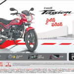 భారత్ నివేశ్ ‘యంగ్ మైండ్స్’ జాతీయ వ్యాస రచనా పోటీ