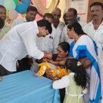 ర్యాలి గ్రామంలో ధనుర్మాస ఉత్సవాలు