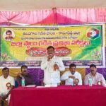 రాష్ట్ర జిల్లా స్థాయిలో మెరిసిన TNC ప్రభుత్వ జూనియర్ కళాశాల కోవూరు విద్యార్ధులు