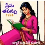 రేపు మంత్రులతో సీఎం రేవంత్‌ రెడ్డి కీలక సమావేశం… పంచాయతీ ఎన్నికల ఫలితాలపై నియోజకవర్గాల వారీగా సమీక్ష…