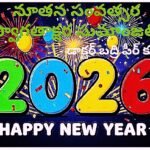 చిట్వేలు జెడ్పీ హైస్కూల్‌లో అధికారుల నిర్లక్ష్యం